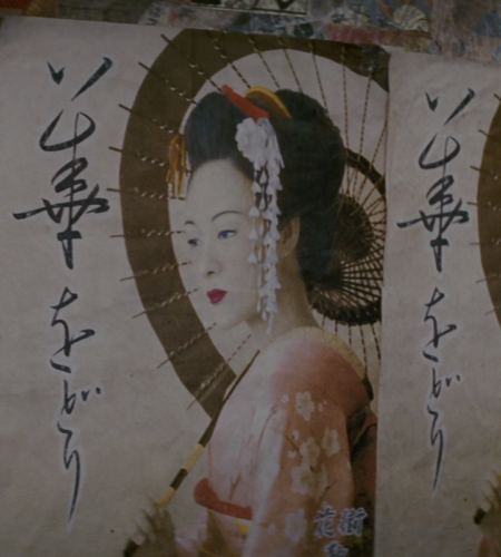 Mem&oacute;rias de uma Gueixa &ndash; Uma gueixa n&atilde;o est&aacute; livre para amar